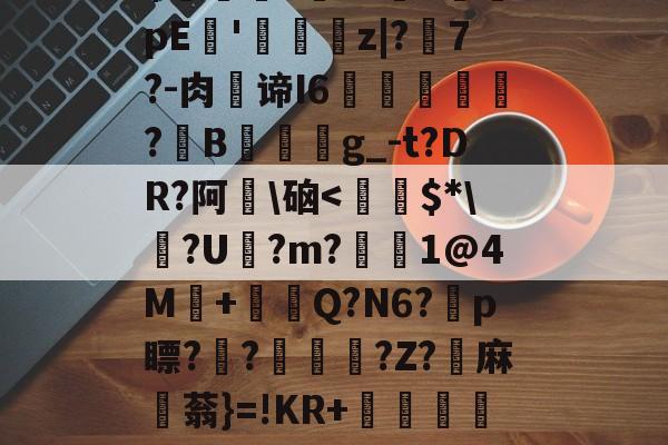 九游体育怎么买球-金百达官网首页